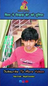 पिता ने दिखाई बेटे को दुनिया ।।।❌ Wood working with arthandcraft idea homemade telent#shorts#drama