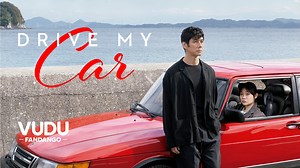 3.8K views · 14 reactions | Nominated for 4 Academy Awards, Drive My Car takes you on a visceral journey of love, loss, and inner turmoil that will keep you glued to your seat right until the very end. The best part? It’s available to buy or rent on Vudu right now. Watch ‘Drive My Car’ and other awards season frontrunners here -> https://fandan.co/AwardSeason | Fandango at Home | Facebook