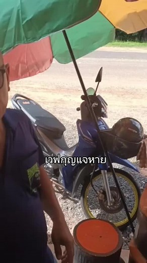 #ร้านกุญแจ #ช่างกุญแจ #ทำกุญแจ #กุญแจ #พนมดงรัก