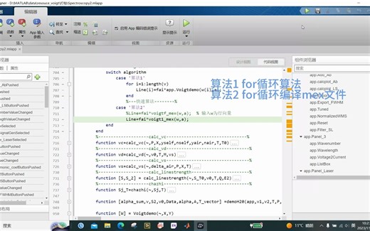 mex编译完成for循环加速