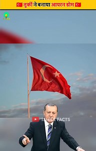 Turkey defence system 🇹🇷✅ . . . . #TurkeyDefense #DefenseSystem #TurkishMilitary #NationalSecurity #MilitaryTechnology #DefenseIndustry #TurkeyArmedForces #MilitaryInnovation #DefenseStrategy #TurkeyDefenseIndustry #AerospaceDefense #MilitaryEquipment #DefenseResearch #TurkeySecurity #DefenseCapabilities #MilitaryStrength #TurkeyNavy #TurkeyArmy #TurkeyAirForce #DefensePartnerships #GeopoliticalStrategy #TurkeyDefenseNews #MilitaryExcellence #DefenseModernization #TurkeyDefenseForces #Strategi