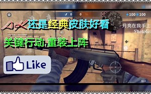 FPS 射击游戏（关键行动:reloaded）随便开了局占点，顶着500 ping的延迟真的难