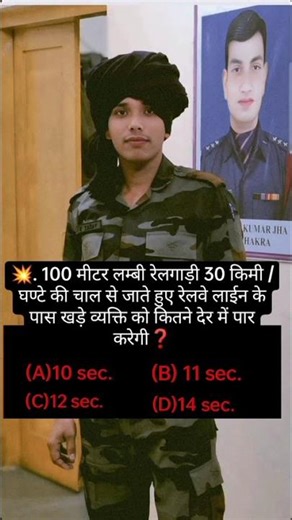 SSC GD Reasoning/math. #sscgd2026 #sscgd #sscconstable #delhipolice #policeshort #gstinspector #gk