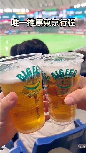 東京旅遊唯一推薦行程：不是景點，是「現場感」