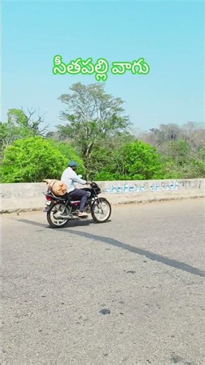Seethapalli Vagu #shots