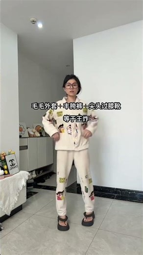 #What to wear during the Spring Festival#Costume change#Mature sister#ootd outfit#Paja