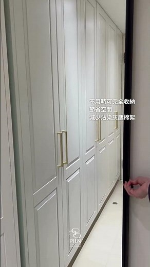聰明收納全身鏡 結合衣櫃一體成型 ✨｜PIIN品設計 #室內設計 #臥室設計