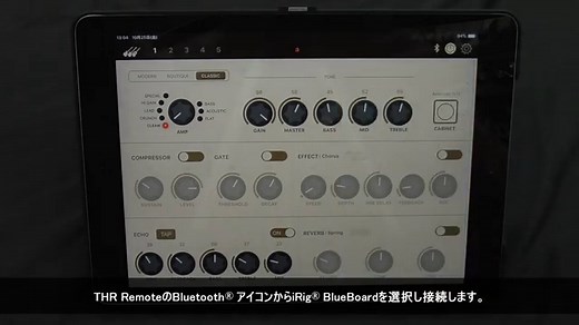 ヤマハ | THR-II - アンプ・ヘッドホン - 概要