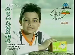 2007年07月07日中央电视台少儿频道广告