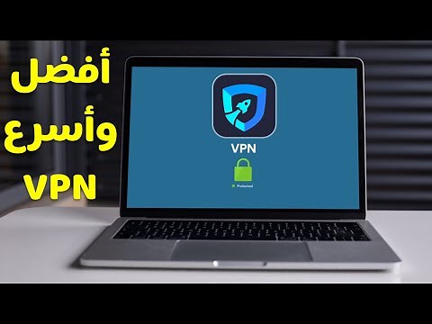 iTop VPN 2021 أفضل وأسرع برنامج للكمبيوتر والموبايل مجانا