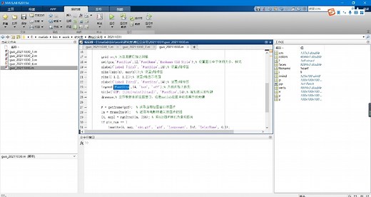 MATLAB动态绘图、展示并保存的一种方法