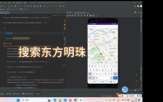 Android 地图路线搜索选点 ｜Java ｜Map ｜附带源码