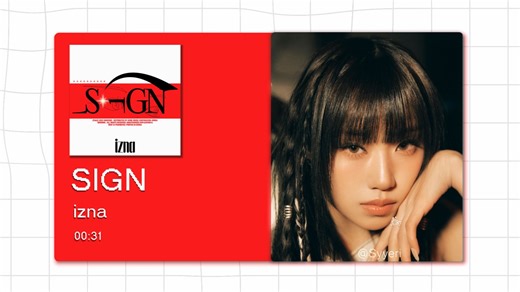 【8D环绕】SIGN - izna 请佩戴耳机使用~