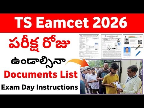 TS Eamcet 2026 Before Going Exam Carry Documents | TS Eamcet 2026 Exam Day Instructions