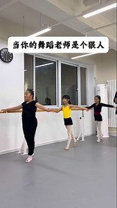 When Your Dance Teacher is Hardcore#funny #dance #fyp #trending #foryou #shorts | Jing Wei