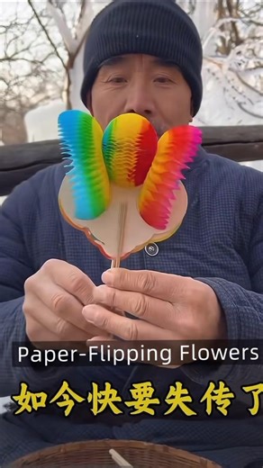 It's a 🌹flower that can perform "72 transformations"! #viral #ChineseCulture | ShanghaiEye