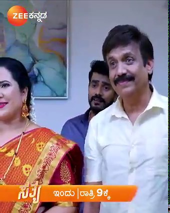 1.1M views · 46K reactions | ಅತ್ತೆಯ ಮನಗೆಲ್ಲುವತ್ತ ಇನ್ನೊಂದು ಹೆಜ್ಜೆ ಇಟ್ಟ ಸತ್ಯ! ಸತ್ಯ | ಇಂದು ರಾತ್ರಿ 9ಕ್ಕೆ. ಸಂಪೂರ್ಣ ಸಂಚಿಕೆ ವೀಕ್ಷಿಸಲು Download ಮಾಡಿ‌‌ Zee5: https://zee5.onelink.me/RlQq/fbSathyakannadaZEE5 #ZeeKannada #BayasidaBaagiluTegeyona #zeeonthego #Sathya #karthik | Zee Kannada | Facebook