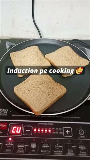 Kafi tasty bani thi 😋