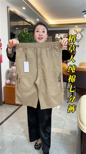 皮尔卡丹（pierre cardin）品牌工装纯棉短裤男夏季宽松潮流休闲中年爸爸装运动薄款七分裤 8817深灰+3688深灰 3XL