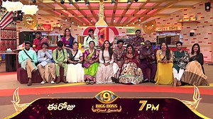Bigg Boss house is all set to light up! Get ready for a firecracker of fun and entertainment! 🧨🔥 Watch #BiggBossTelugu9 Mon–Fri 9:30 PM, Sat & Sun 9 PM on #StarMaa & stream 24/7 on #JioHotstar #BiggBossTelugu9 #StreamingNow | JioHotstar Telugu