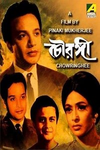 Chowringhee - Movie