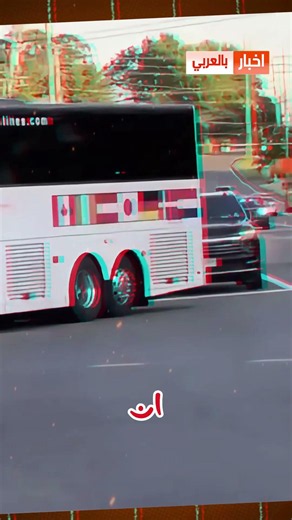 You won't believe the price of the bus that carried the Moroccan national team in America #Sports...
