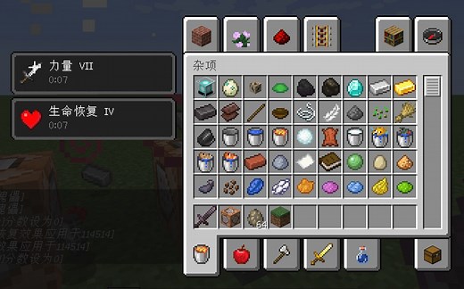 我的世界Java版指令 击杀加buff