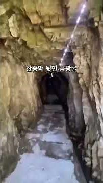 🔥 산속 황토 찜질방 안덕건강힐링체험마을: 몸과 마음이 녹는 따뜻한 겨울 쉼터