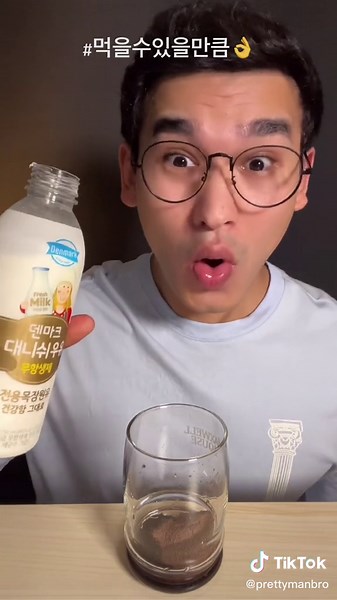 맛있는 초코우유 먹방과 레시피