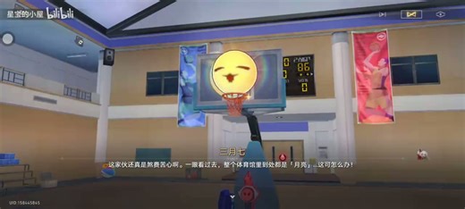 二相乐园探索最坑的地方