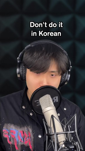 Don't Do It in Korean: Language Learning Tips and Tricks