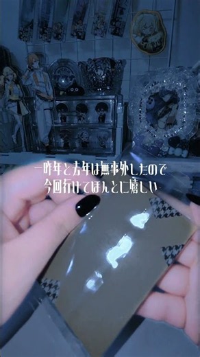 がち金欠 #からぴち #カラフルピーチ #梱包動画