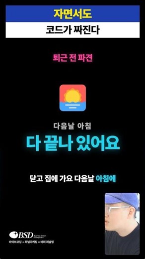 Swipe it off on the way home, finish developing in a flash the next morning! Just look at the res...