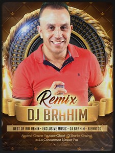 Simo Issaoui - Ya Sahbi Hanini Remix (DJ BraHim) | DJ BraHim.
