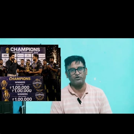 Learn how to give presentation on an award ceremony of cricket tournament. #prizedistribution