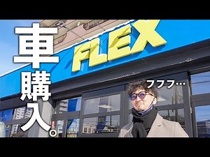 夫婦2人、キャンプ・車中泊用にヤバイ車買いました