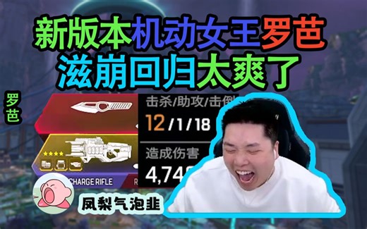 [4k]皮特:坏了!日活要涨！新版本混合机制滋崩回归 飞镖狗子探测 全技能解锁挂件，这真有点爽