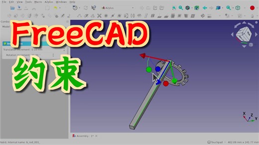 FreeCAD 0.20 For Beginners _ 22 _ _ A2Plus Assembly Constraints _ Part 1