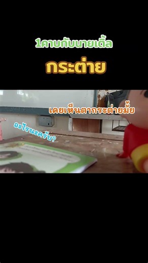 1 Class with Tle | EP.5 | Rabbit #funnyshorts #fypシ #meme #schoolmemes #school
