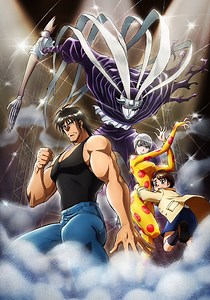 Karakuri Circus temporada 1 - Ver episodios online