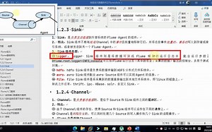 03-Flume-概述-架构介绍之Sink-channel-Event
