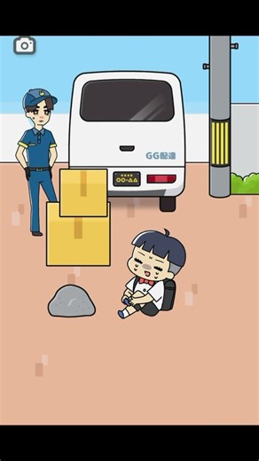 【ぼっちゃん.】石けり帰宅 😱 #shorts #ゲーム #スマホゲーム #ぼっちゃん。脱出ゲーム