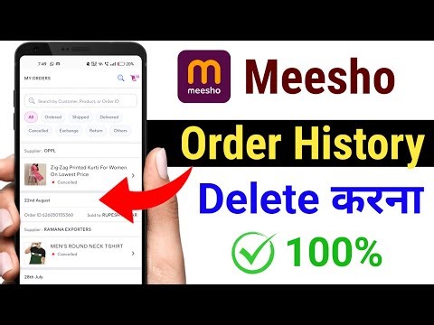Meesho Order History Kaise Delete Kare | Meesho Order History Delete |Meesho ki Order History Delete