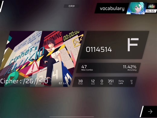 【114514制霸/第3集】Cipher: /2&//<|0 EZ lv.5