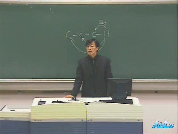 沈阳药科大学-有机化合物波谱解析-二维核磁