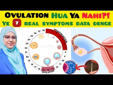 Top 7 Ovulation Symptoms! Ovulation Symptoms Hindi.Ovulation Discharge.Ovulation