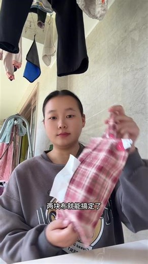 今天自己做纸巾袋#缝纫机教程 #缝纫机布艺 #缝纫机新手入门教程 #自由缝纫