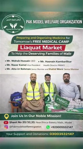 🚨 BREAKING Liaquat Market Mein FREE Medical Camp | Bilkul Muft Checkup#viral#freemedicalcamp#welfare