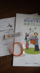 認知症サポーター講座で流れた銀のさらCM　母と子　認知症の母の行動と記憶が奥が深く素敵すぎる動画が泣ける