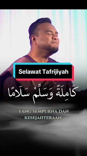 Selawat Tafrijiyah